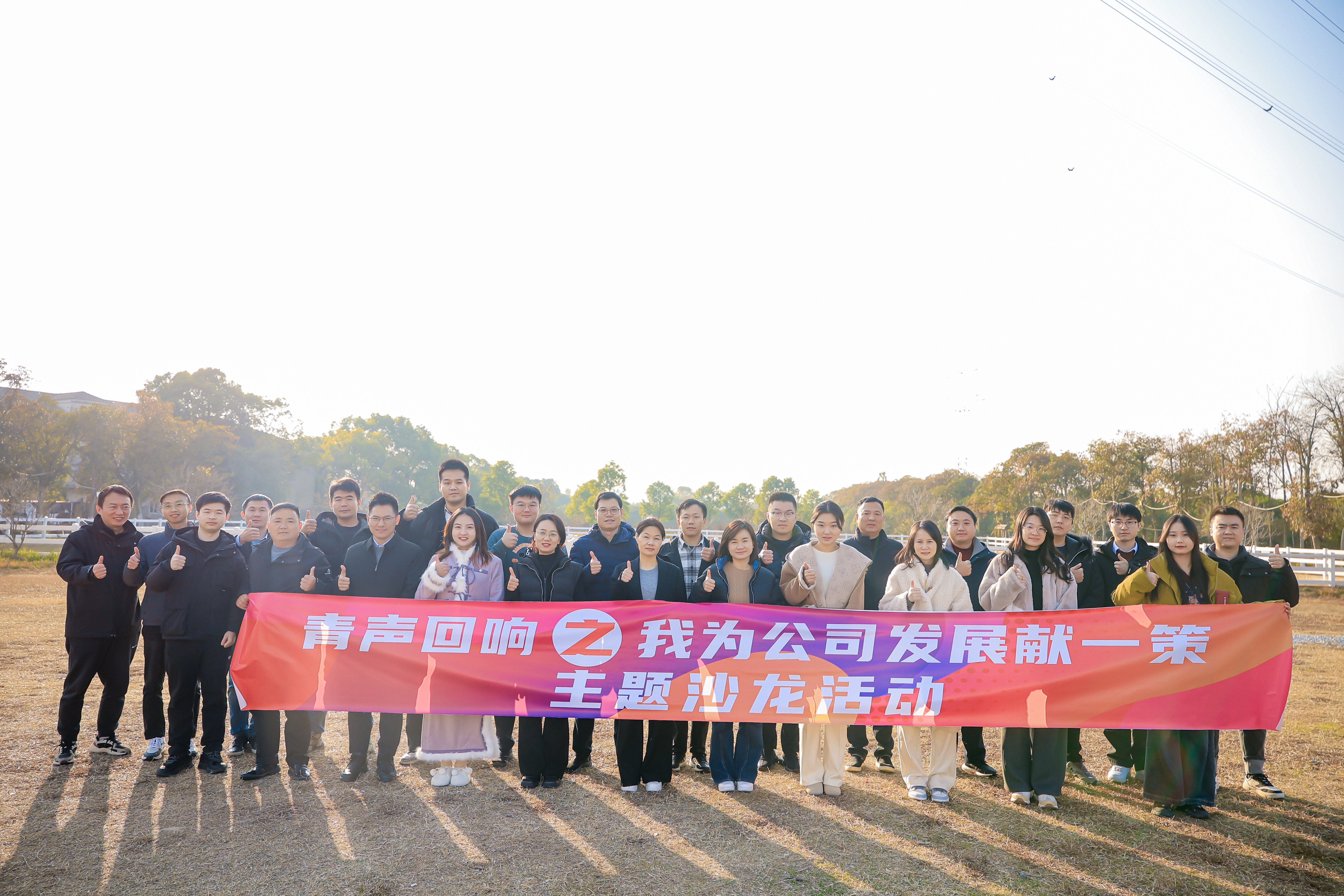 听青声·凝青心·聚青力丨省金控投资集团“青声回响”沙龙活动正式启动
